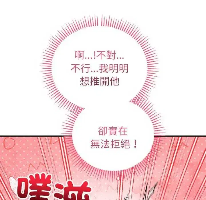 第50話
