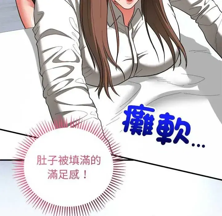 第50話