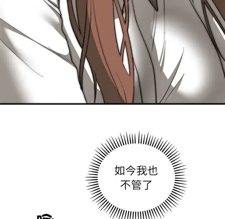 第50話