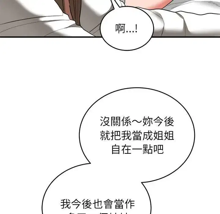 第50話