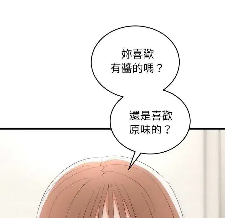 第50話