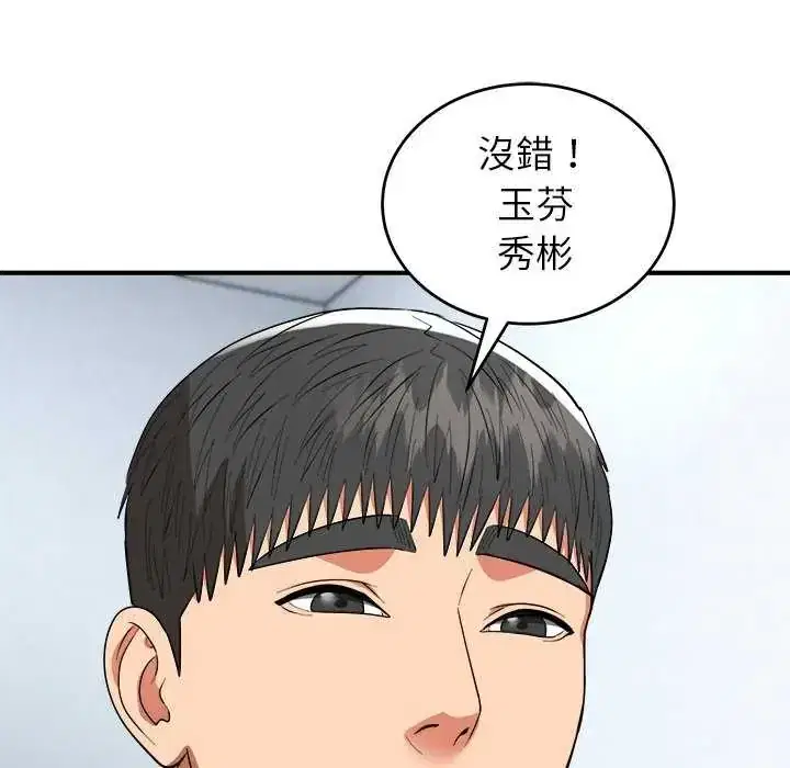 第50話