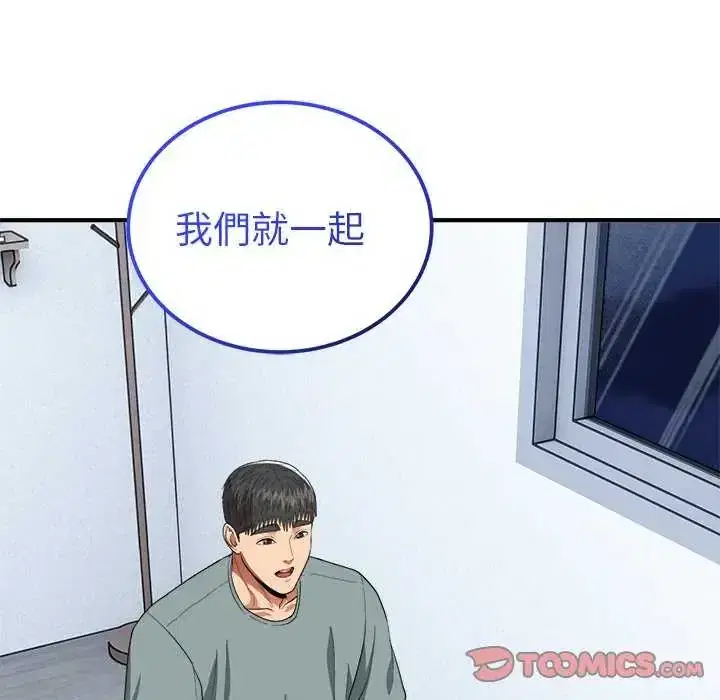 第50話
