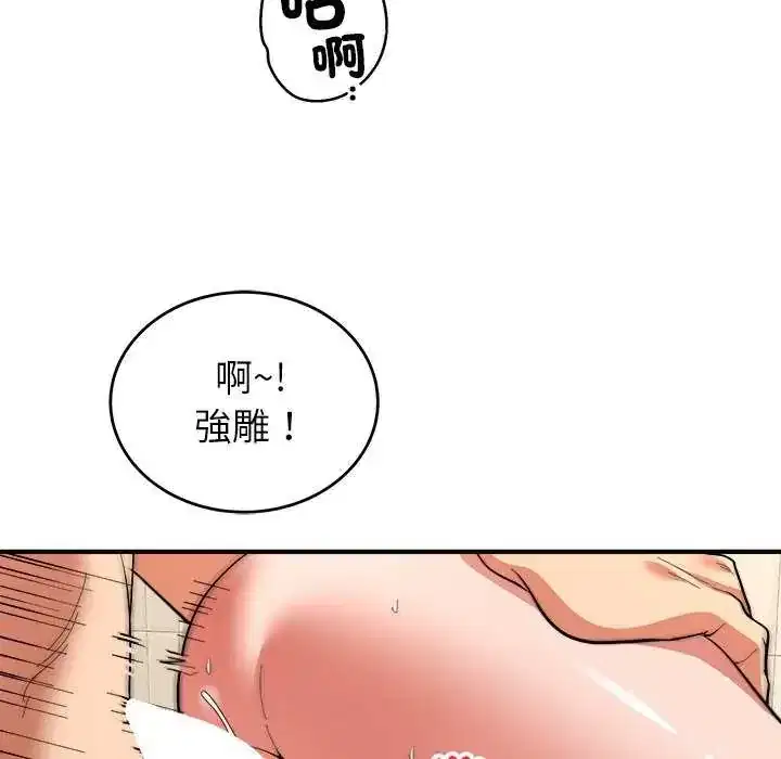 第50話