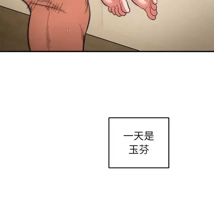 第50話