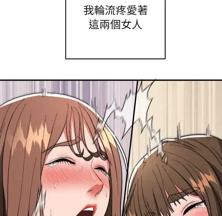第50話