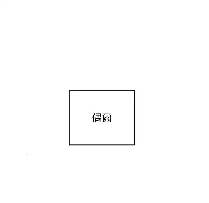 第50話