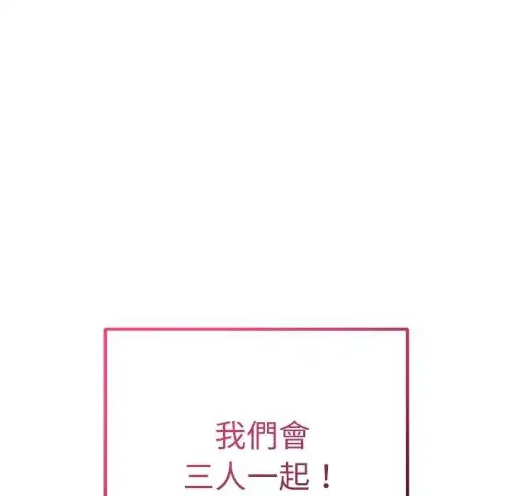 第50話