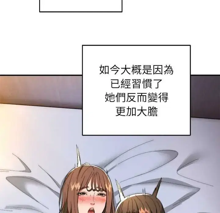第50話