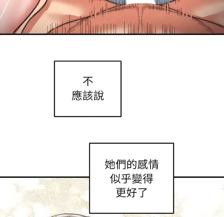 第50話