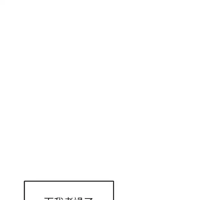 第50話