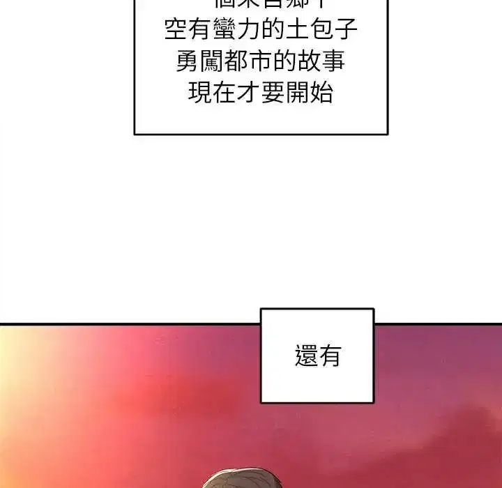 第50話