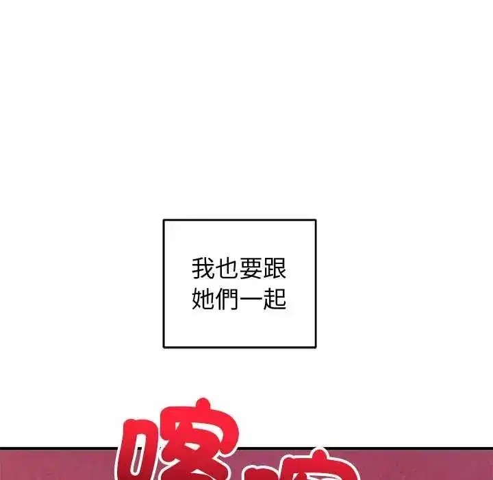 第50話