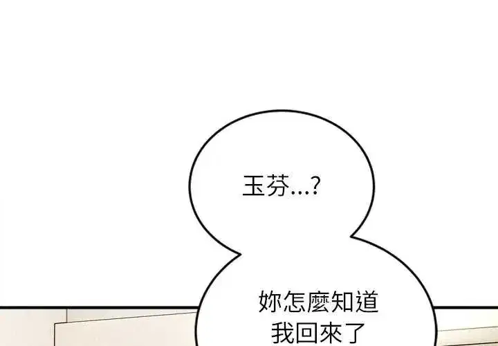 第50話