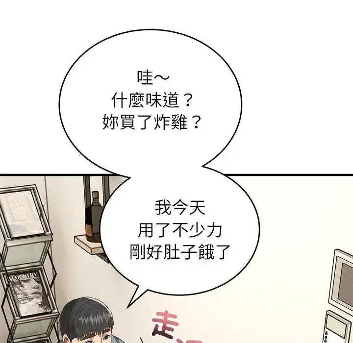 第50話