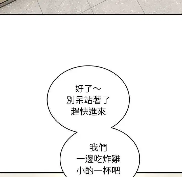 第50話