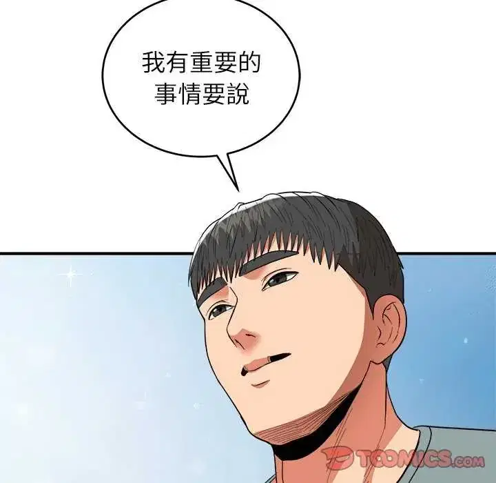 第50話