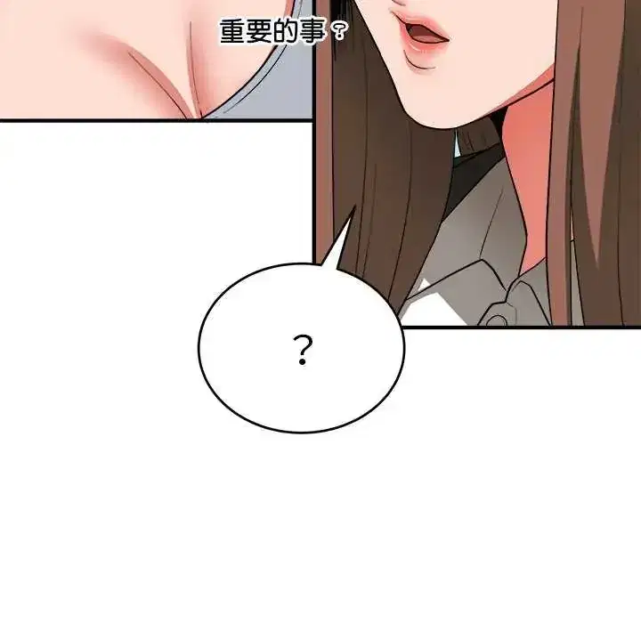 第50話