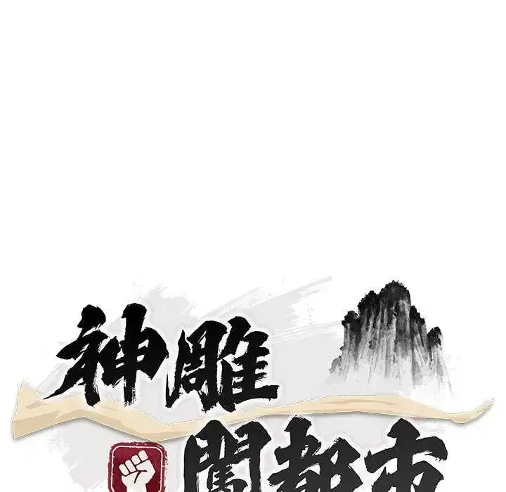 第50話
