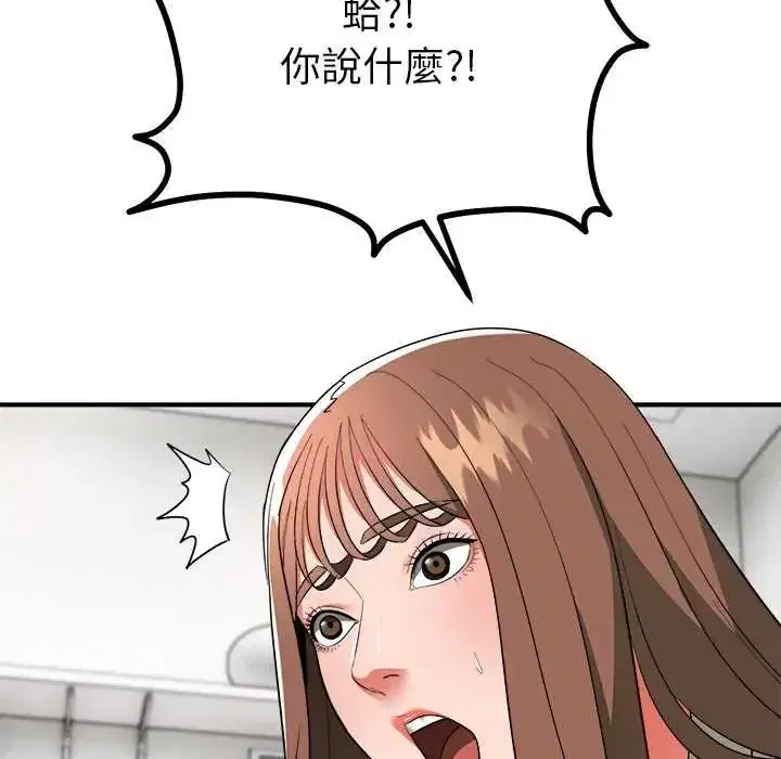 第50話