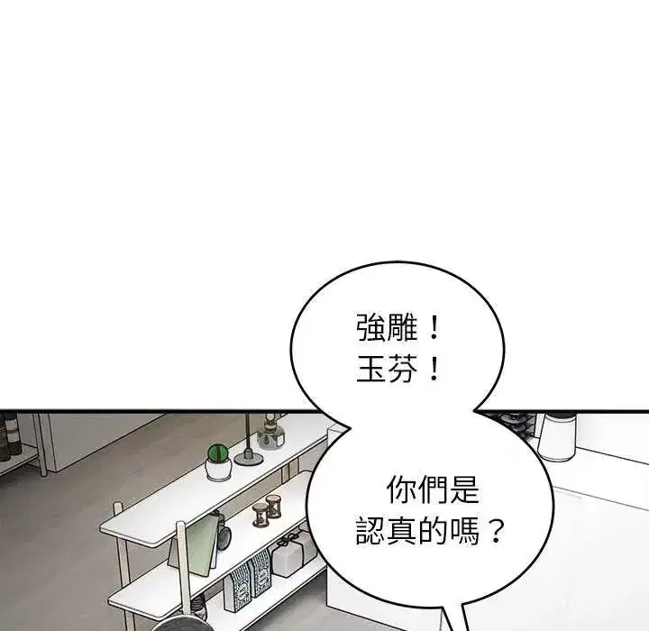 第50話