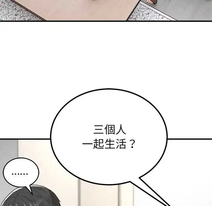 第50話
