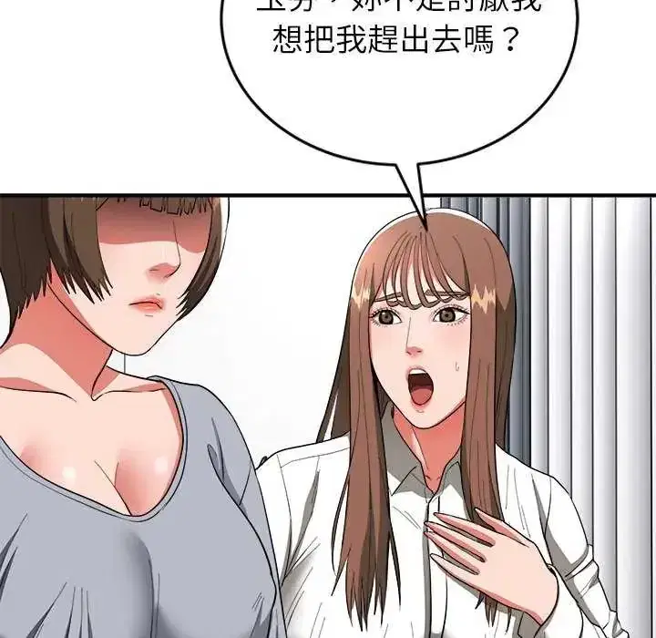 第50話