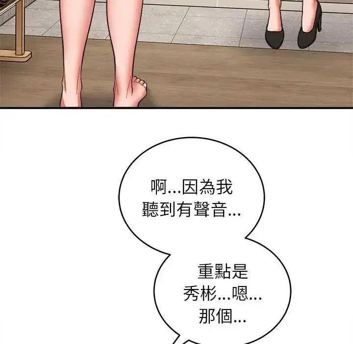 第50話