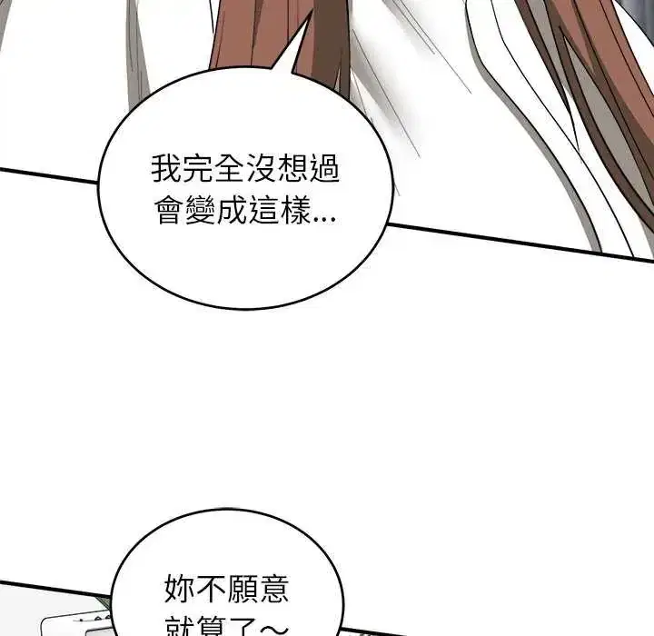 第50話