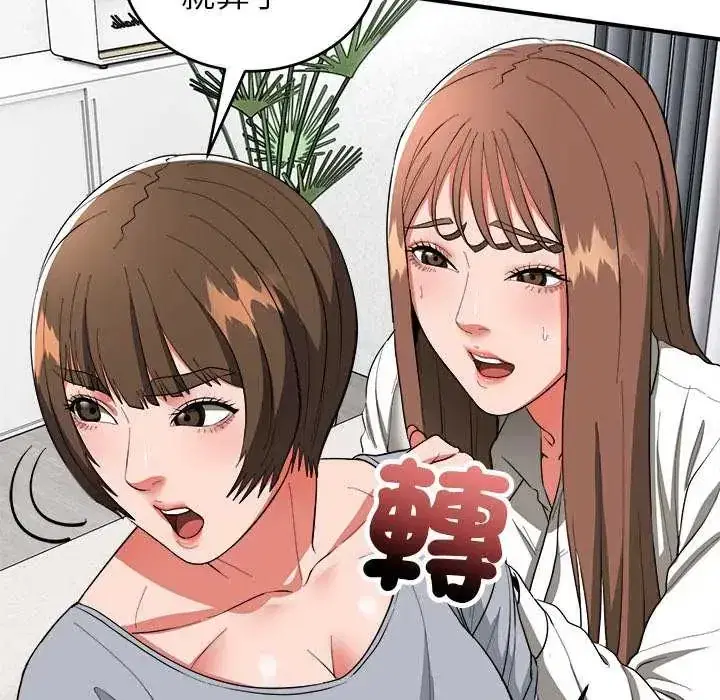 第50話