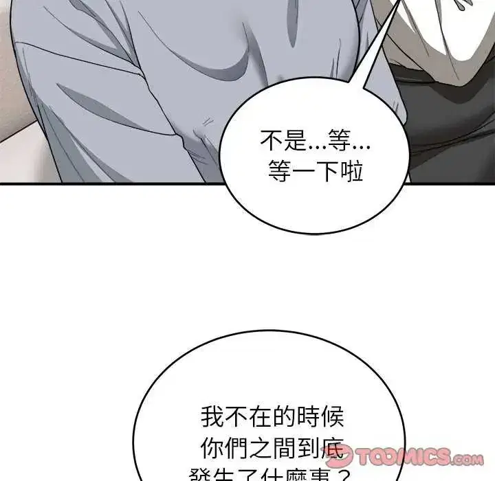 第50話