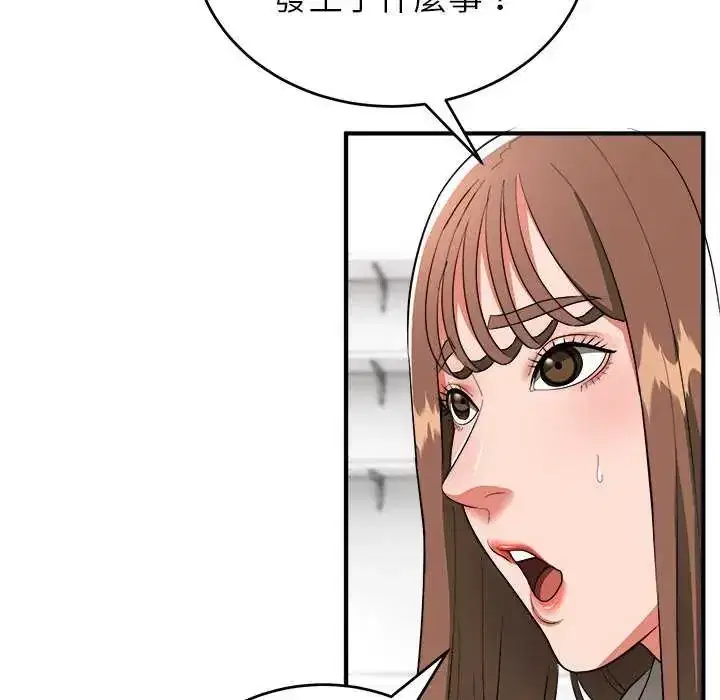 第50話
