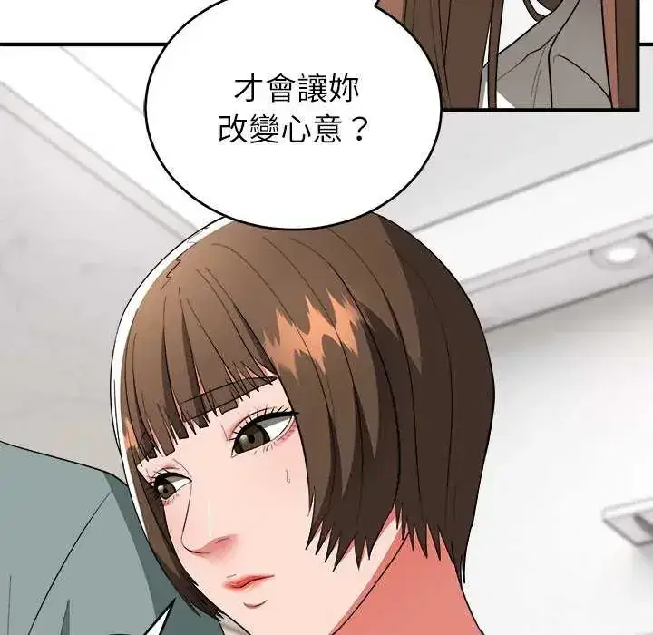 第50話
