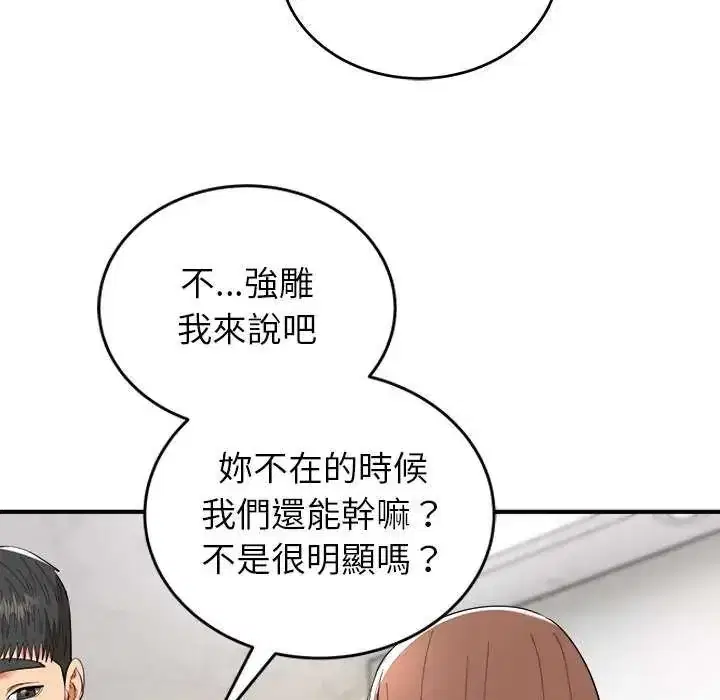 第50話