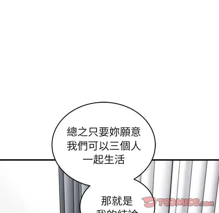 第50話