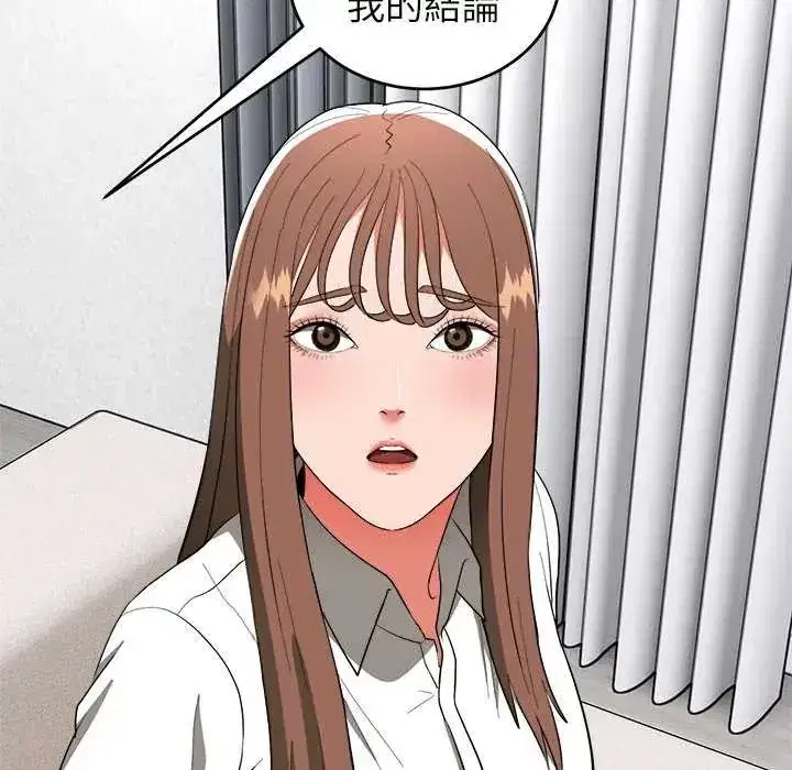 第50話