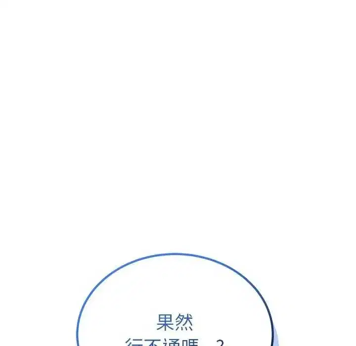 第50話