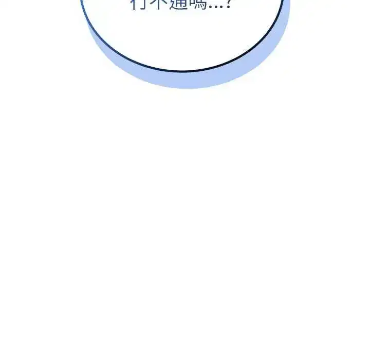 第50話