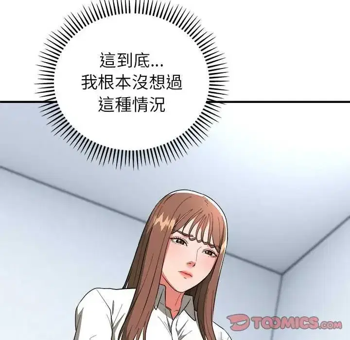 第50話