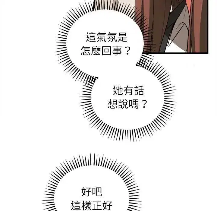 第50話