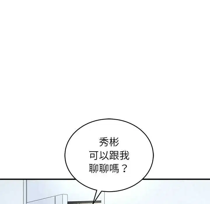 第50話