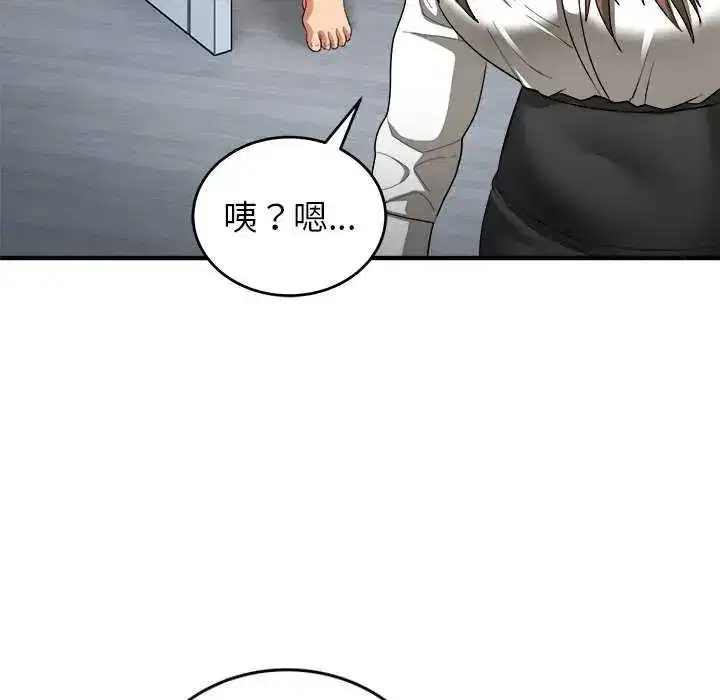 第50話
