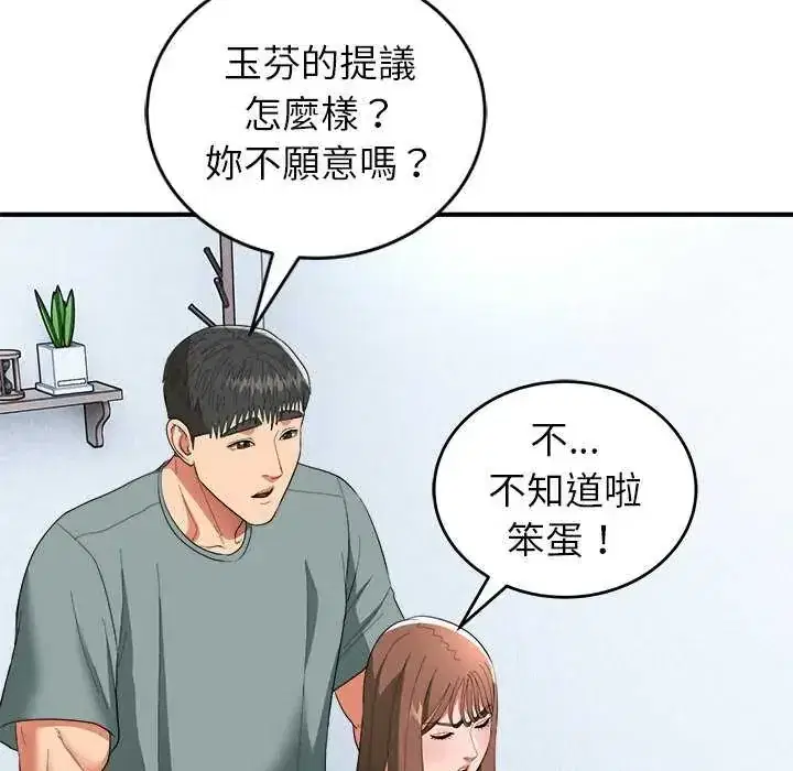 第50話
