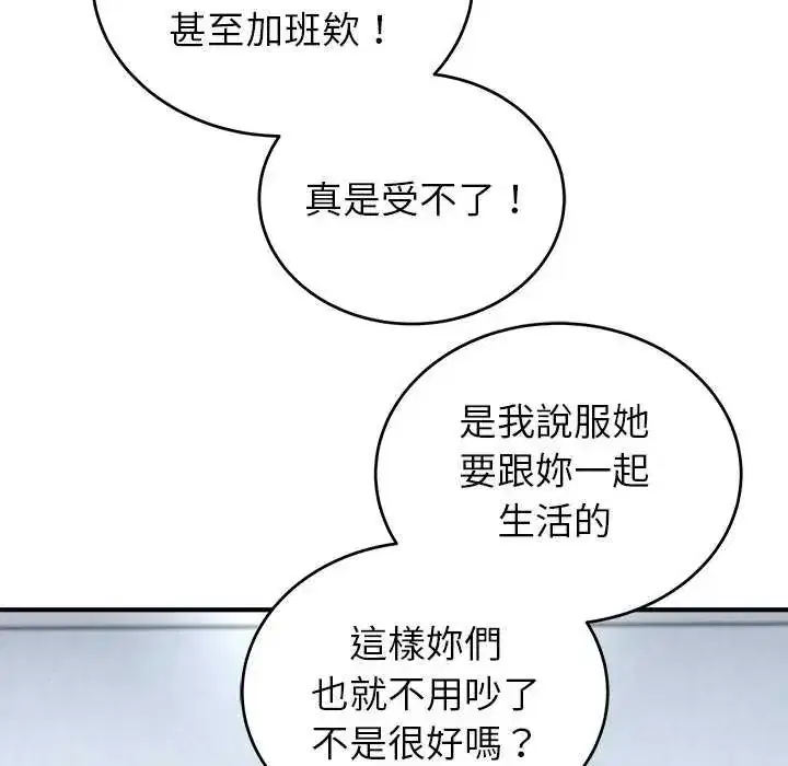 第50話
