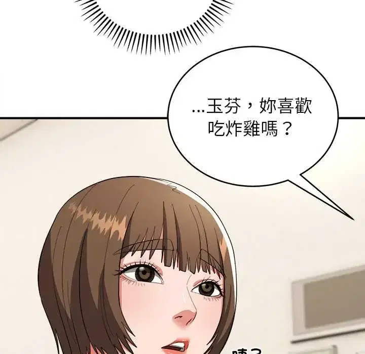 第50話