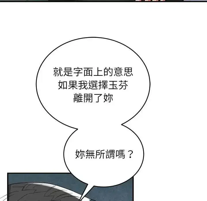 第50話