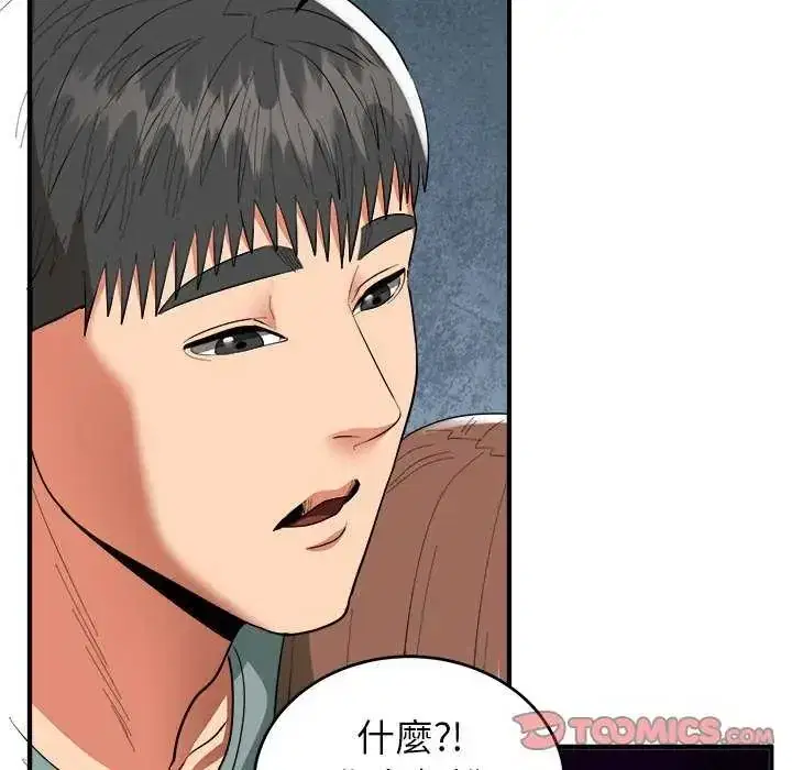 第50話