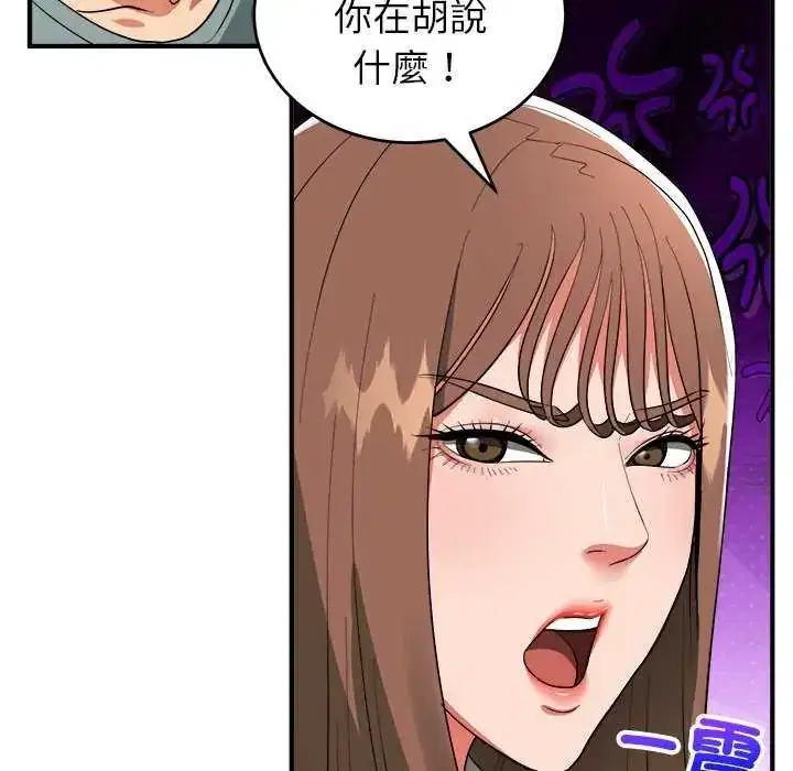 第50話
