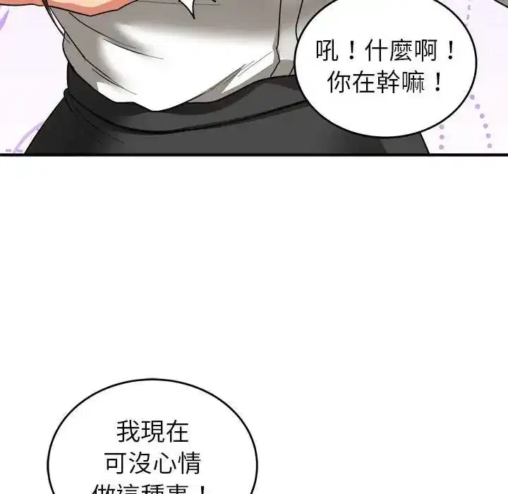 第50話