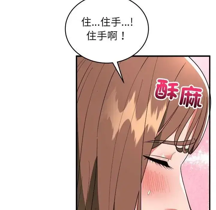 第50話